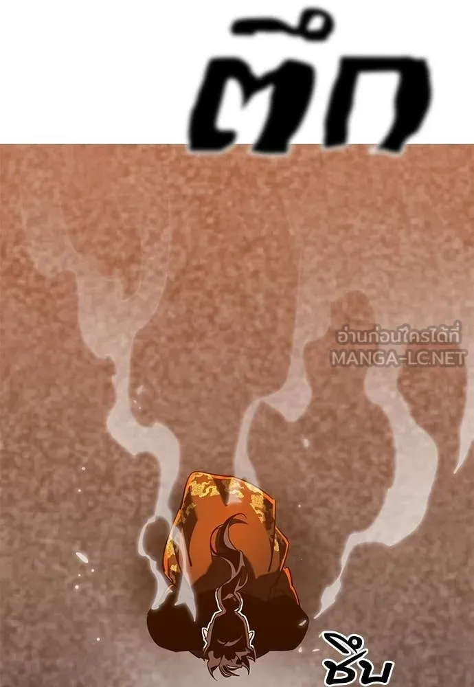 Reincarnation Path of The Underworld King ตอนที่ 115 86