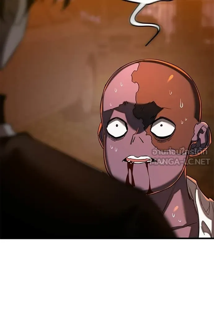 Reincarnation Path of The Underworld King ตอนที่ 115 89