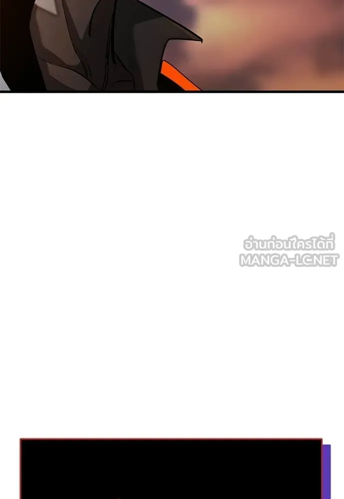 Reincarnation Path of The Underworld King ตอนที่ 115 91