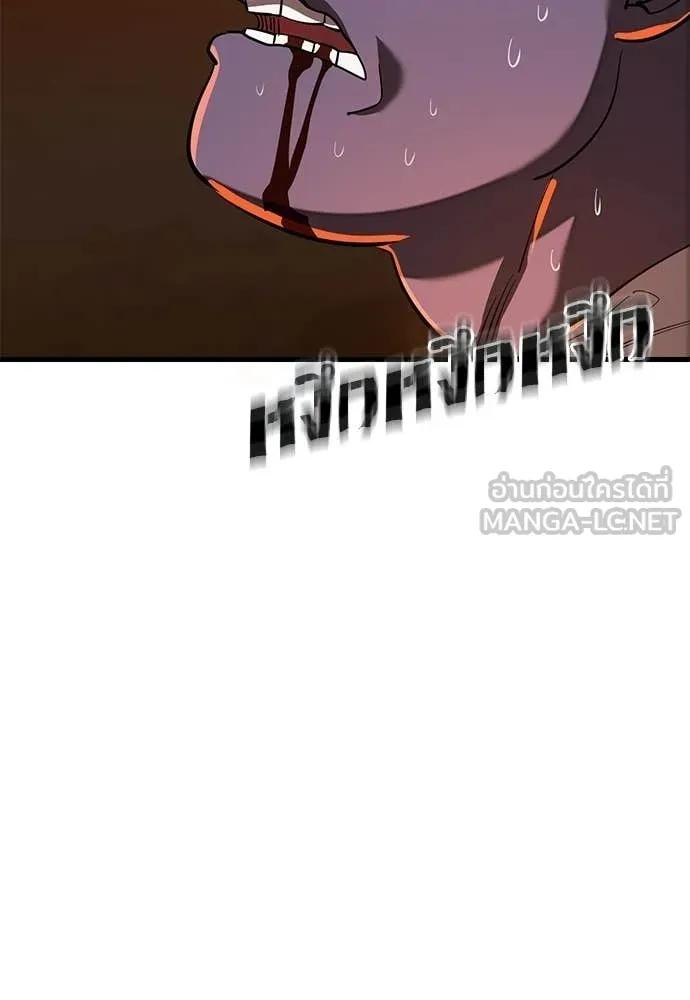 Reincarnation Path of The Underworld King ตอนที่ 115 95