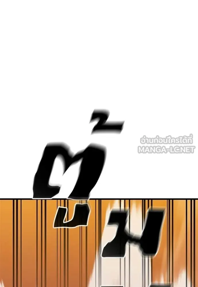 Reincarnation Path of The Underworld King ตอนที่ 115 98