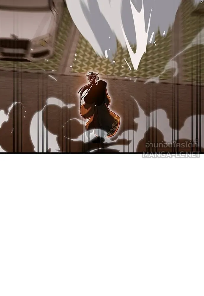 Reincarnation Path of The Underworld King ตอนที่ 115 100