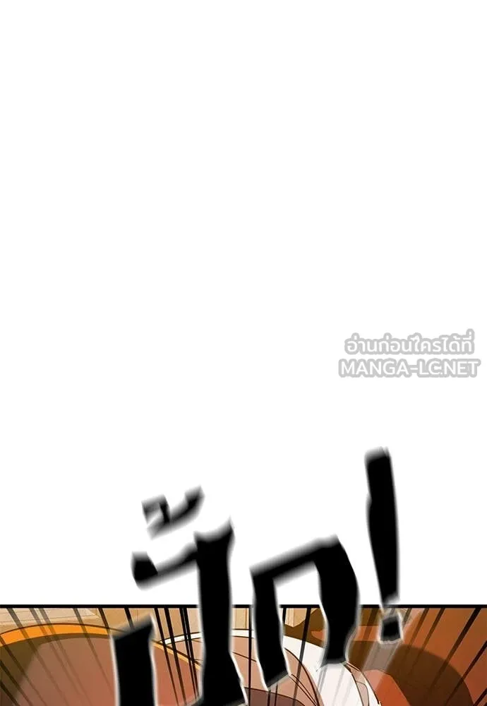 Reincarnation Path of The Underworld King ตอนที่ 115 104