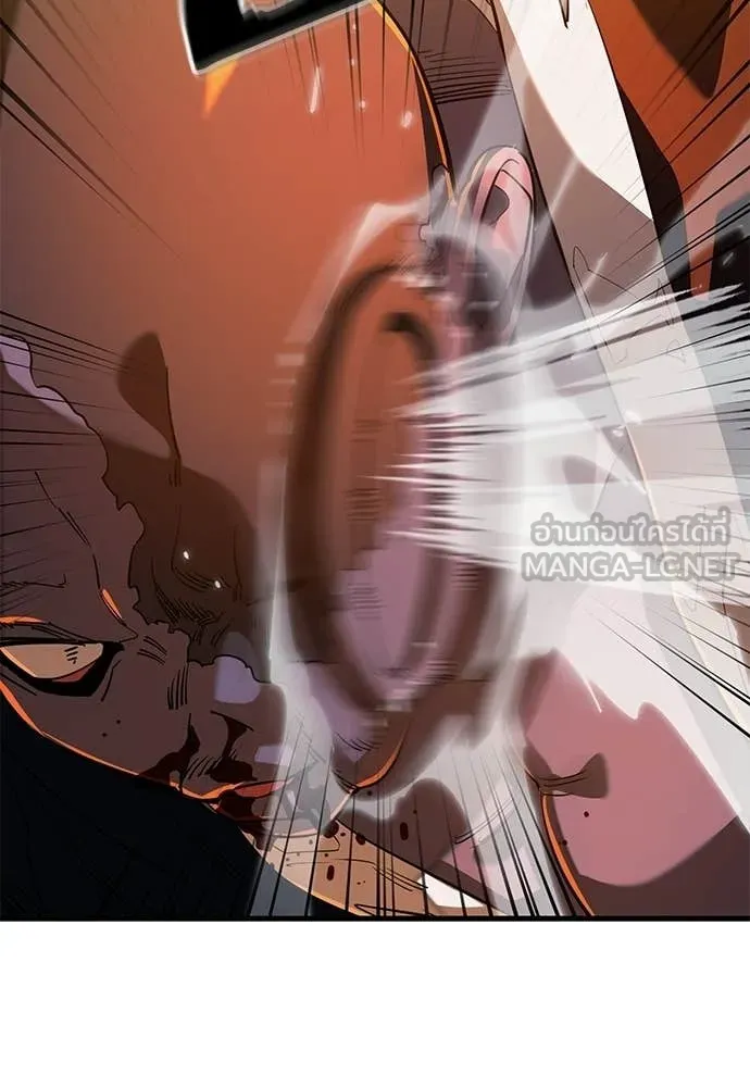 Reincarnation Path of The Underworld King ตอนที่ 115 105