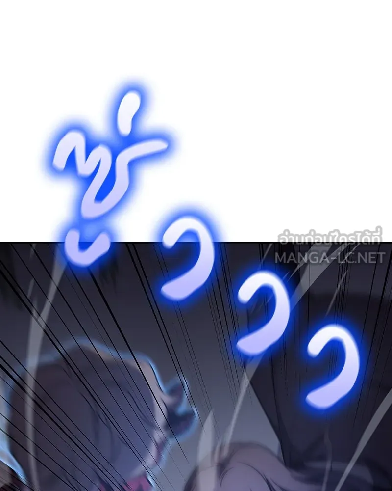 I Reincarnated As the Crazed Heir ตอนที่ 115 111