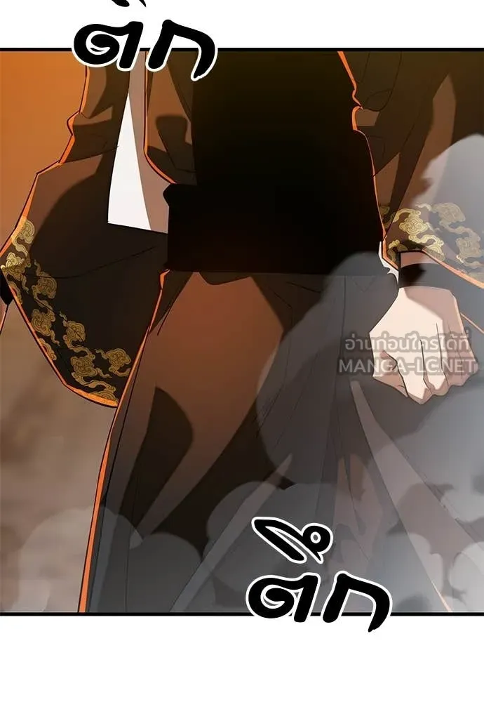 Reincarnation Path of The Underworld King ตอนที่ 115 115