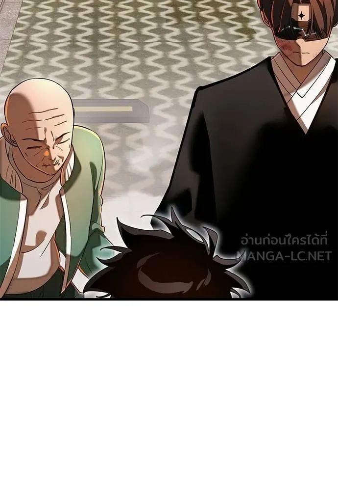 Reincarnation Path of The Underworld King ตอนที่ 115 117