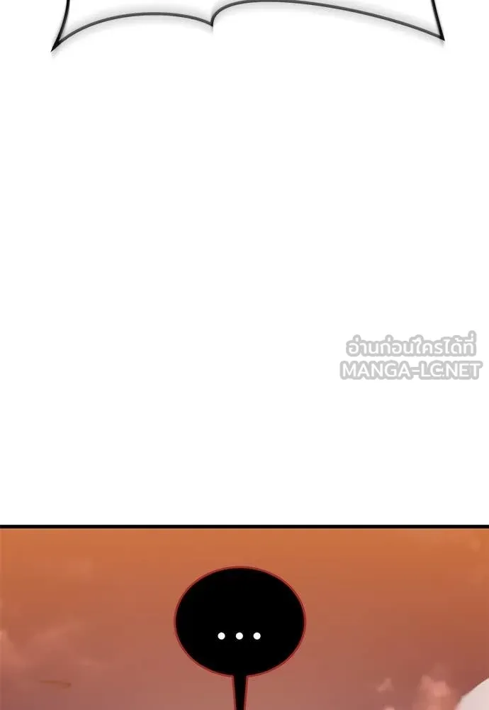 Reincarnation Path of The Underworld King ตอนที่ 115 123