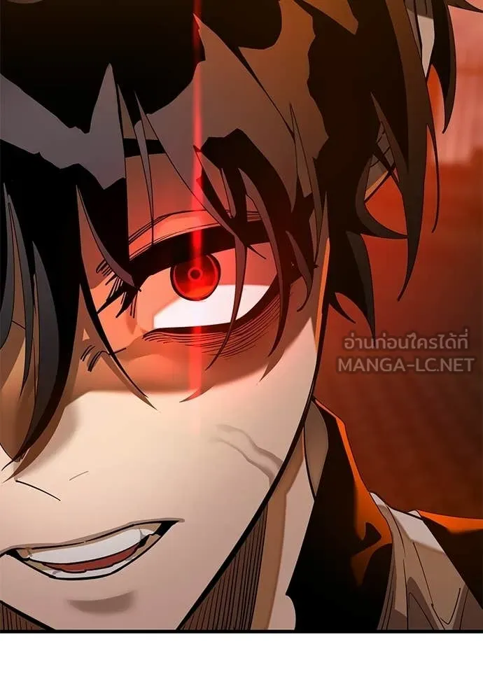 Reincarnation Path of The Underworld King ตอนที่ 115 127