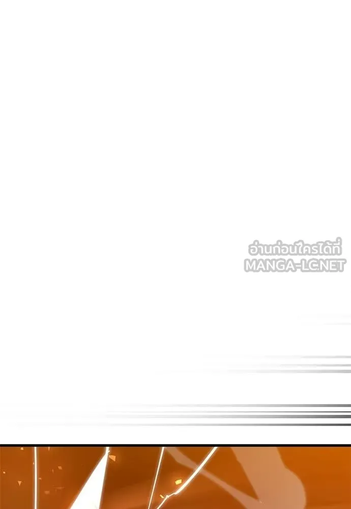 Reincarnation Path of The Underworld King ตอนที่ 115 128