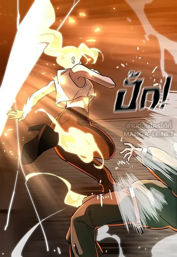 Reincarnation Path of The Underworld King ตอนที่ 115 129