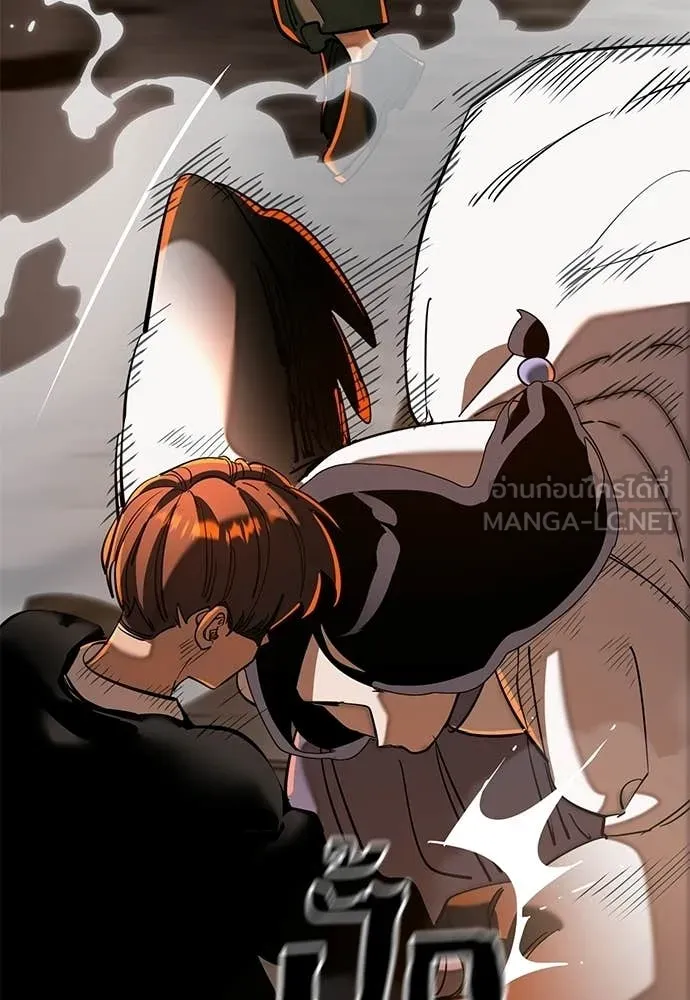 Reincarnation Path of The Underworld King ตอนที่ 115 130