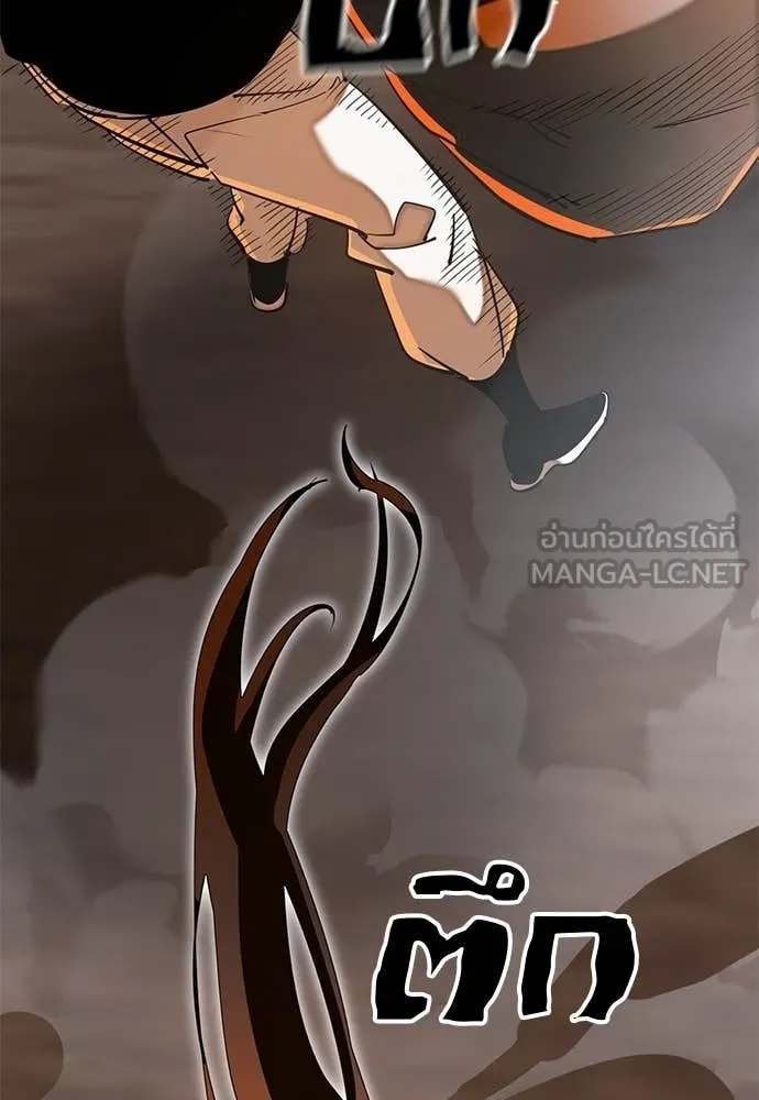 Reincarnation Path of The Underworld King ตอนที่ 115 131
