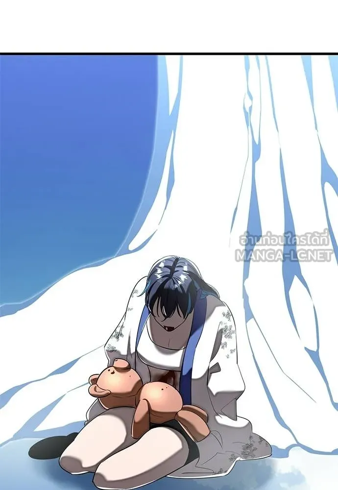 Reincarnation Path of The Underworld King ตอนที่ 115 147