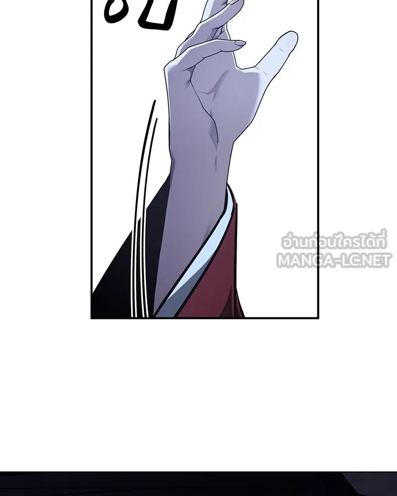 I Reincarnated As the Crazed Heir ตอนที่ 115 150