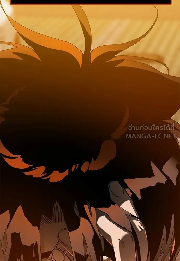 Reincarnation Path of The Underworld King ตอนที่ 115 151