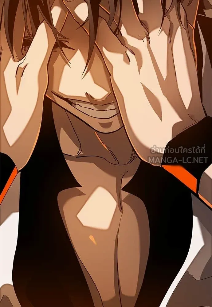 Reincarnation Path of The Underworld King ตอนที่ 115 152