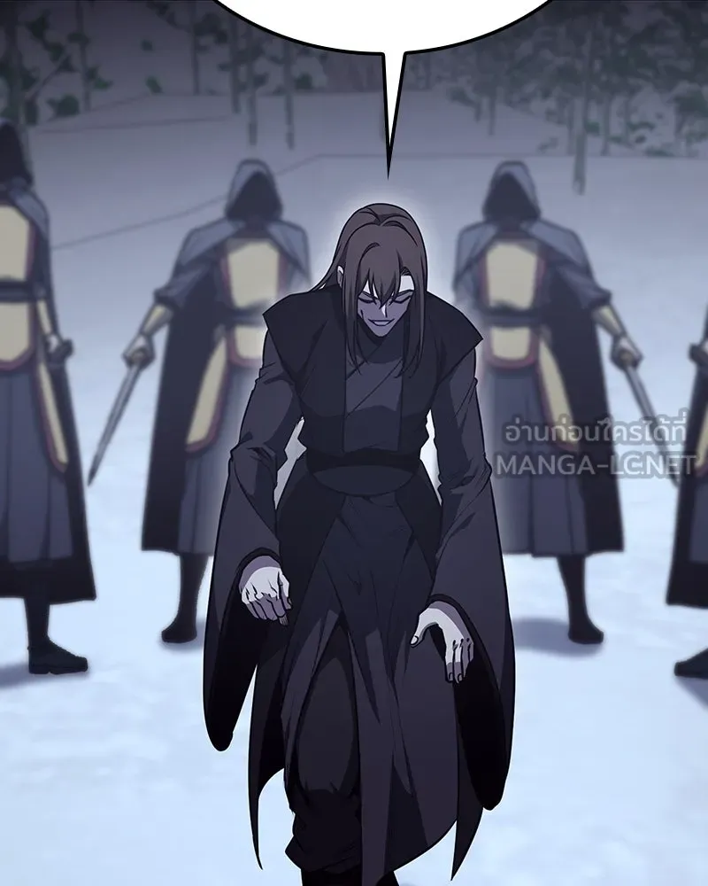 I Reincarnated As the Crazed Heir ตอนที่ 115 159