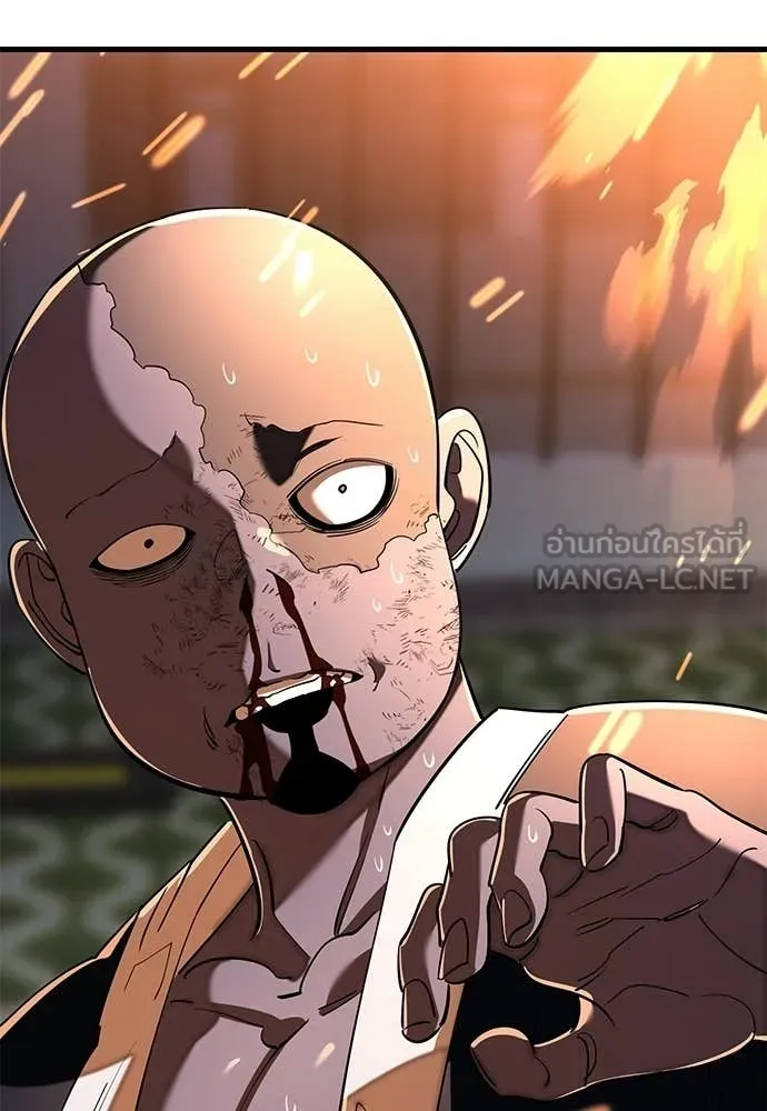 Reincarnation Path of The Underworld King ตอนที่ 115 161