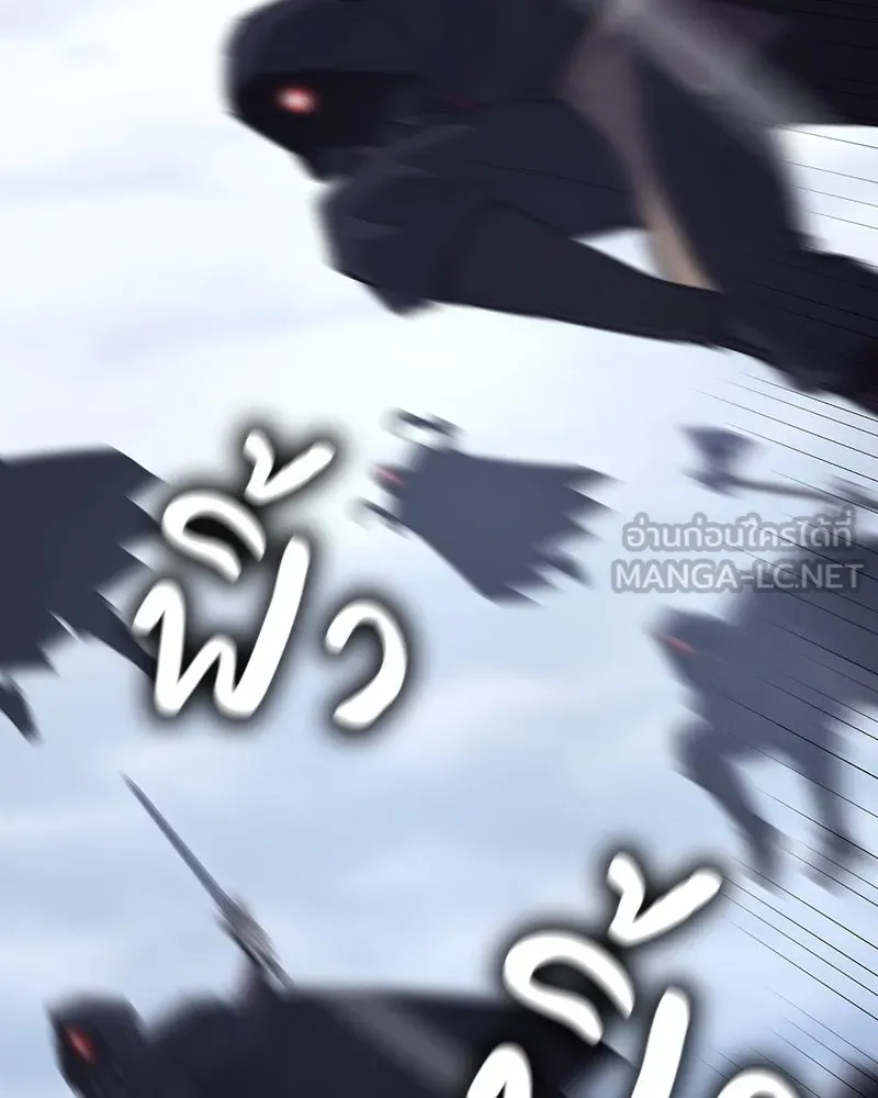 I Reincarnated As the Crazed Heir ตอนที่ 115 162