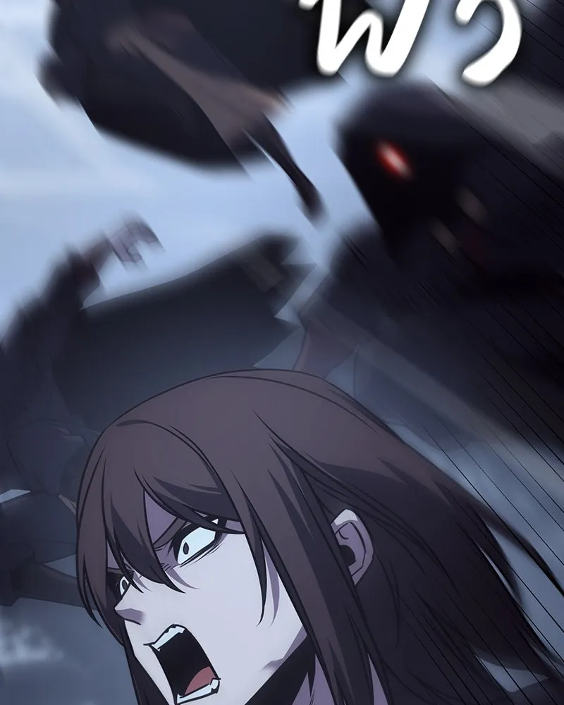 I Reincarnated As the Crazed Heir ตอนที่ 115 163