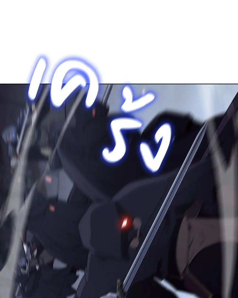 I Reincarnated As the Crazed Heir ตอนที่ 115 166