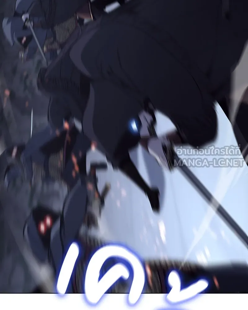 I Reincarnated As the Crazed Heir ตอนที่ 115 168