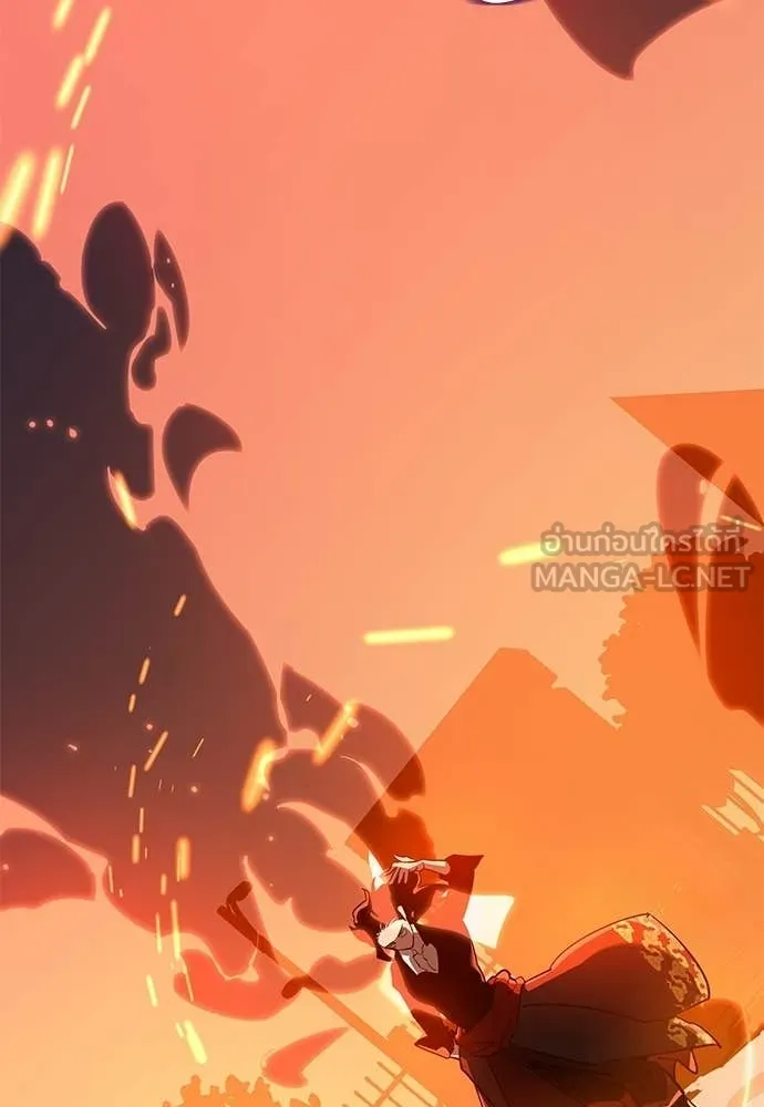 Reincarnation Path of The Underworld King ตอนที่ 115 172