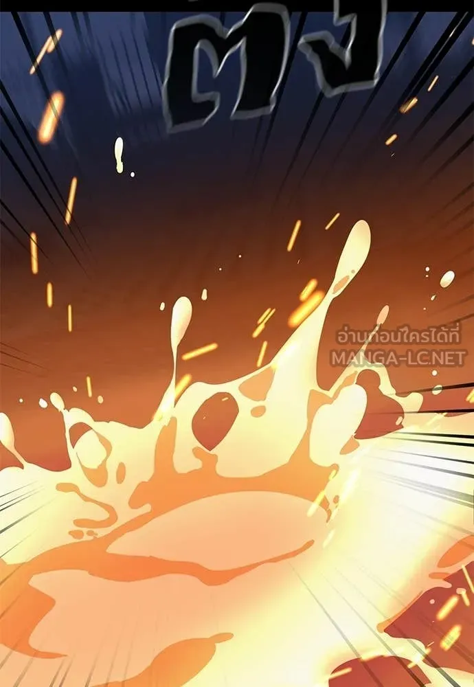 Reincarnation Path of The Underworld King ตอนที่ 115 175