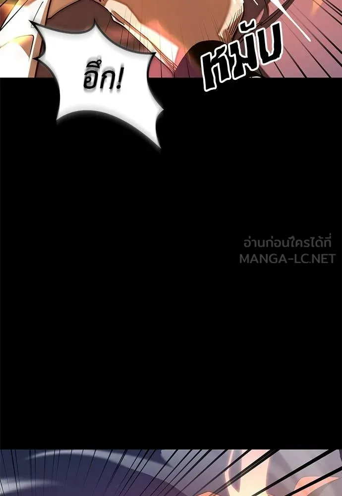 Reincarnation Path of The Underworld King ตอนที่ 115 180