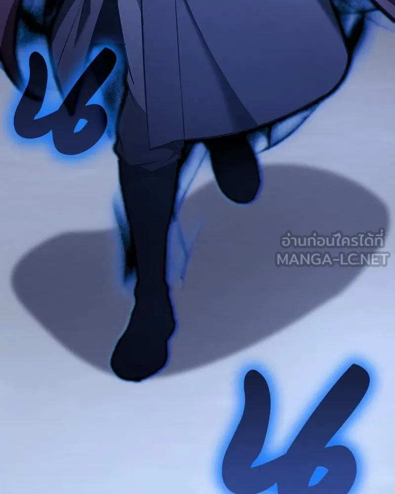 I Reincarnated As the Crazed Heir ตอนที่ 115 180