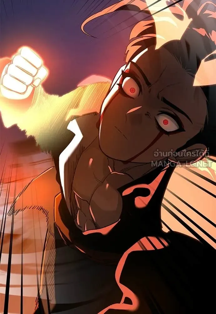 Reincarnation Path of The Underworld King ตอนที่ 115 181