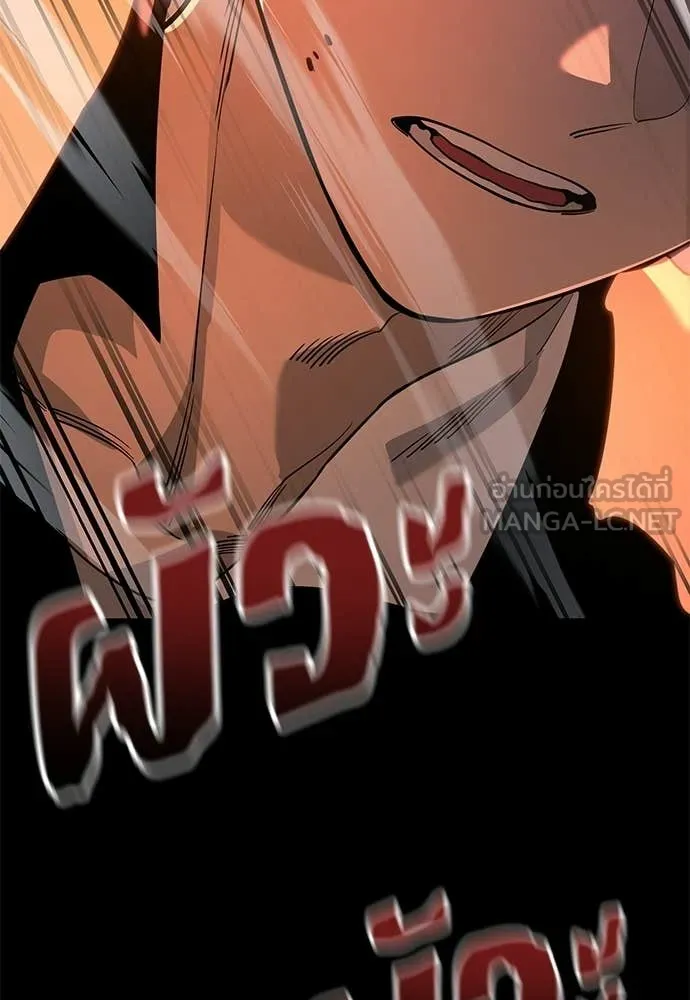 Reincarnation Path of The Underworld King ตอนที่ 115 185