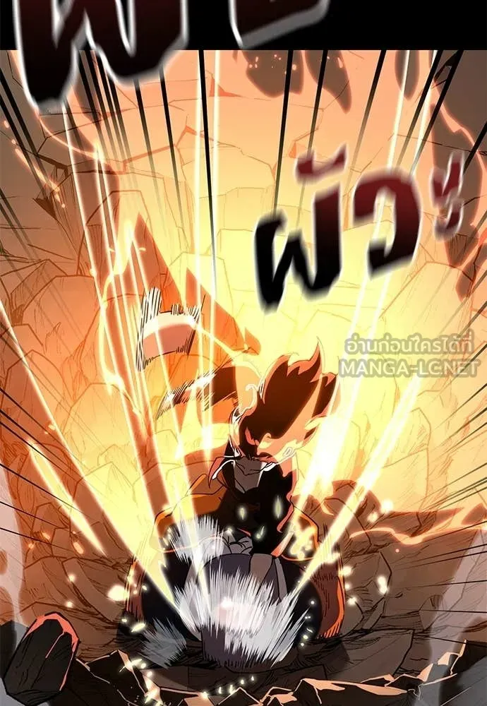 Reincarnation Path of The Underworld King ตอนที่ 115 187