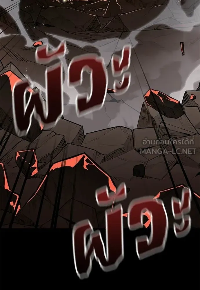 Reincarnation Path of The Underworld King ตอนที่ 115 188