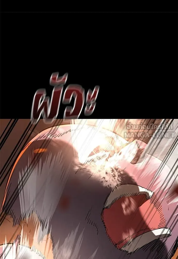 Reincarnation Path of The Underworld King ตอนที่ 115 189