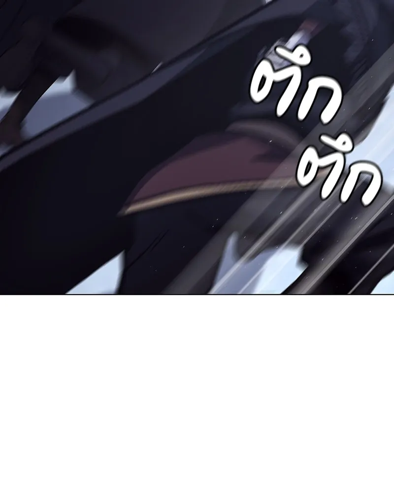 I Reincarnated As the Crazed Heir ตอนที่ 115 190