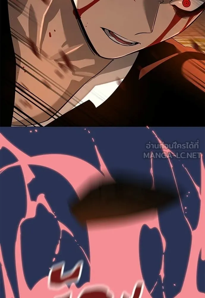 Reincarnation Path of The Underworld King ตอนที่ 115 193
