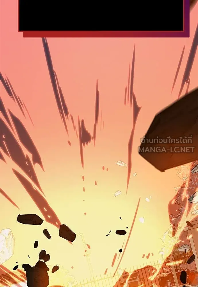 Reincarnation Path of The Underworld King ตอนที่ 115 195