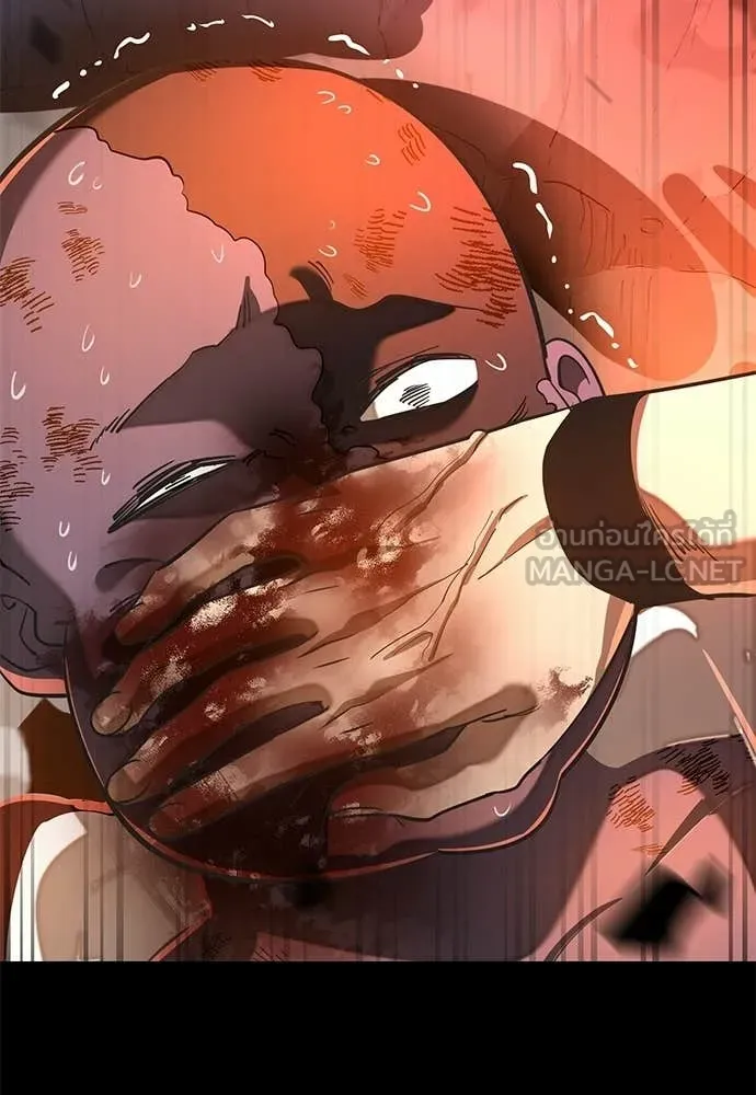 Reincarnation Path of The Underworld King ตอนที่ 115 198