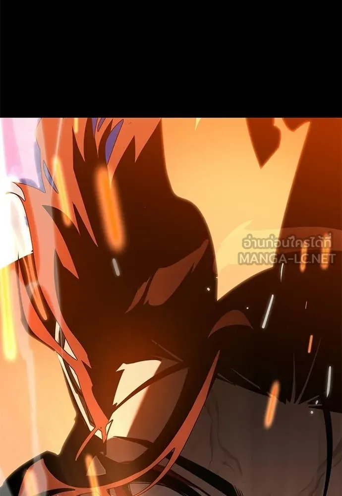 Reincarnation Path of The Underworld King ตอนที่ 115 203