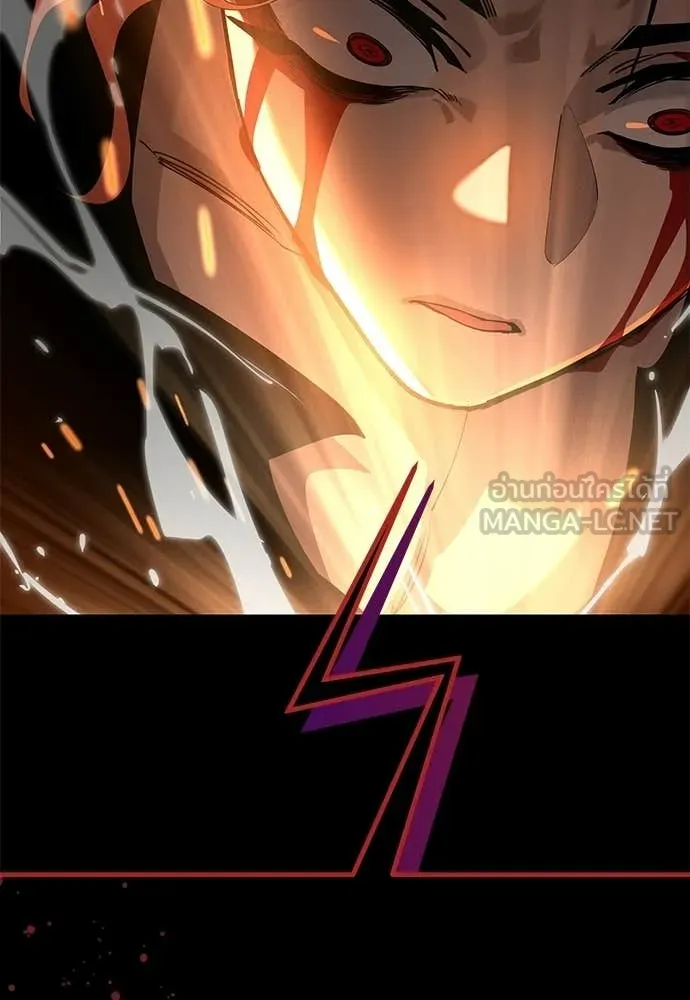 Reincarnation Path of The Underworld King ตอนที่ 115 204