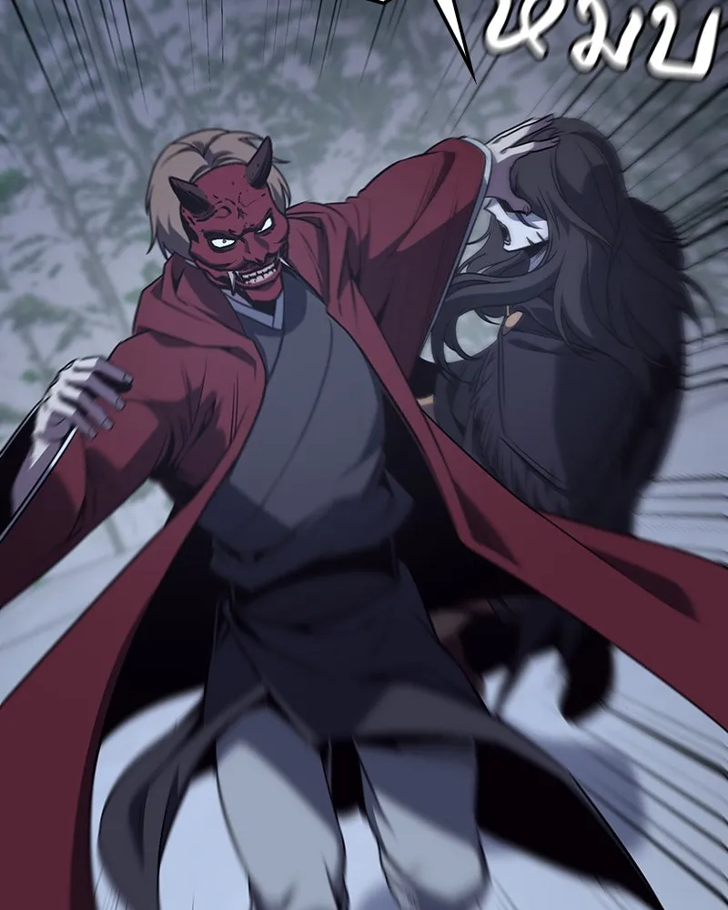 I Reincarnated As the Crazed Heir ตอนที่ 115 212