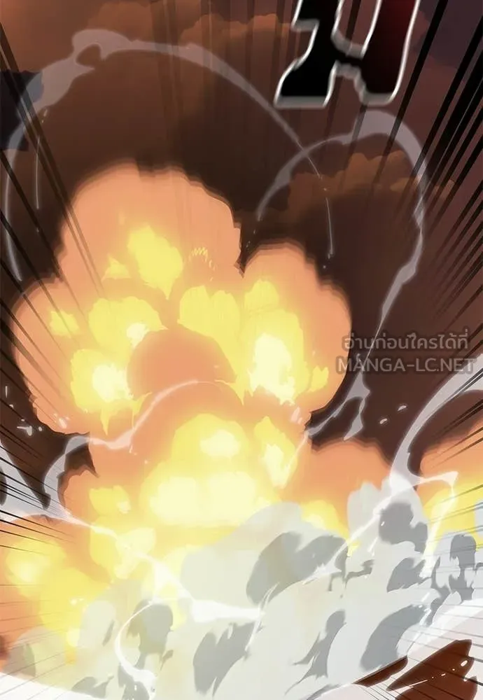 Reincarnation Path of The Underworld King ตอนที่ 116 4