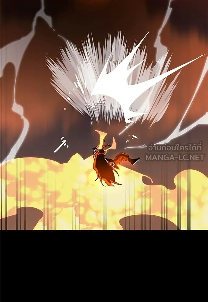 Reincarnation Path of The Underworld King ตอนที่ 116 8