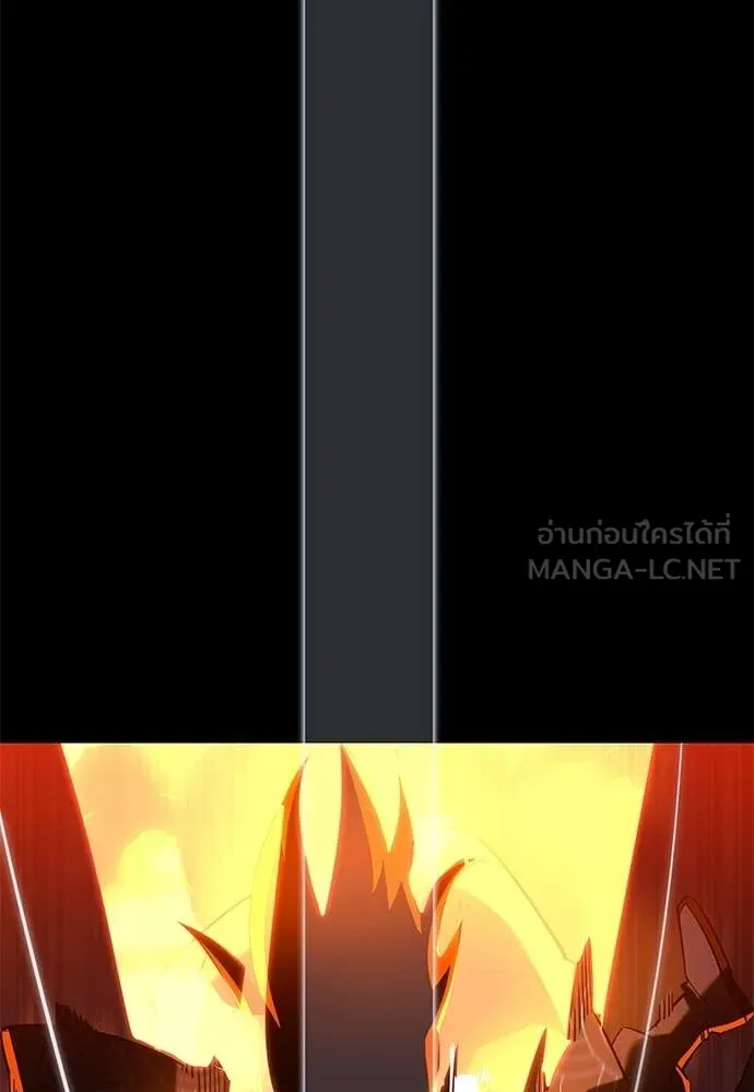 Reincarnation Path of The Underworld King ตอนที่ 116 12