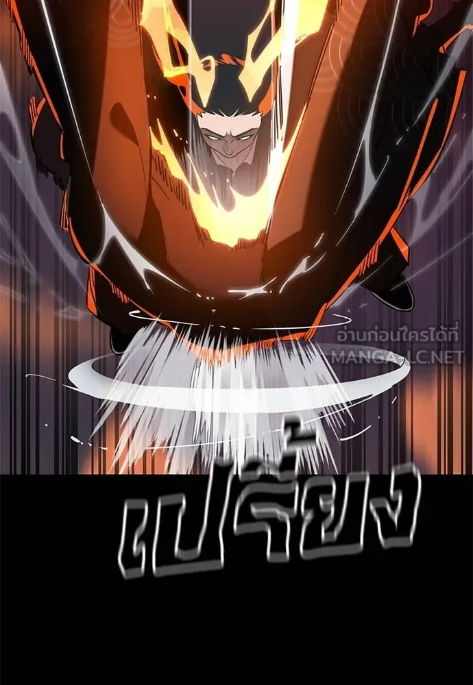 Reincarnation Path of The Underworld King ตอนที่ 116 13