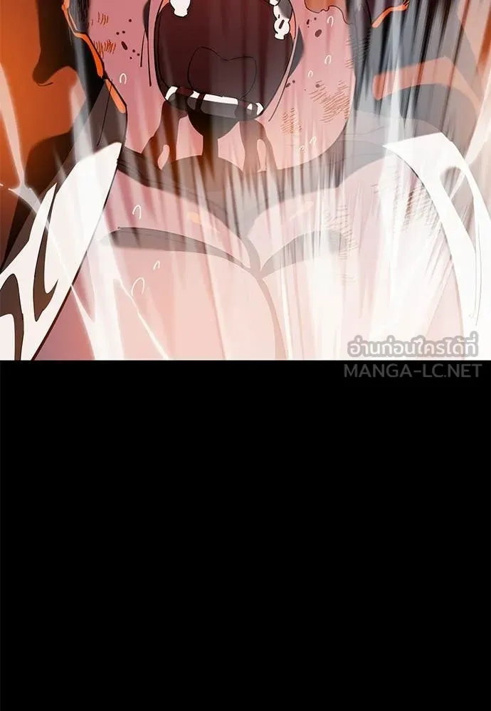 Reincarnation Path of The Underworld King ตอนที่ 116 15