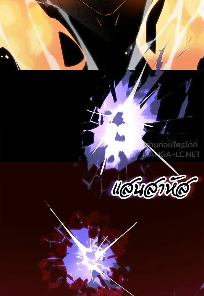 Reincarnation Path of The Underworld King ตอนที่ 116 17