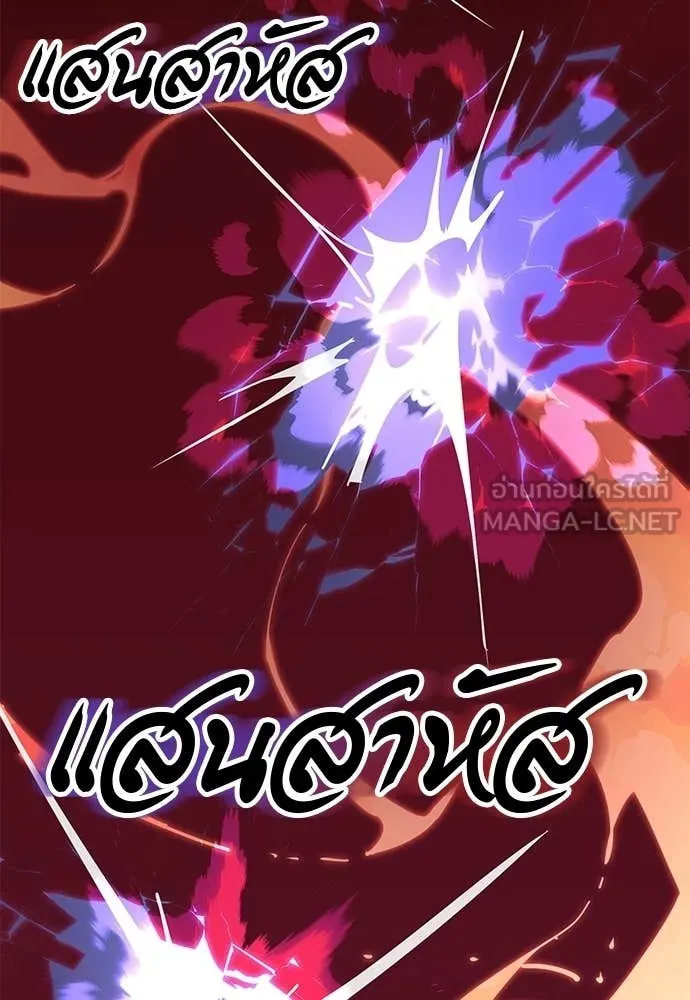 Reincarnation Path of The Underworld King ตอนที่ 116 18